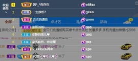 金牌代理❤玲儿❤主播照片