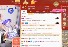 金牌代理❤玲儿❤主播照片