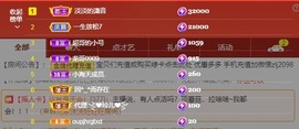金牌代理❤玲儿❤主播照片