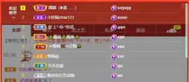 🔥！！！！主播照片