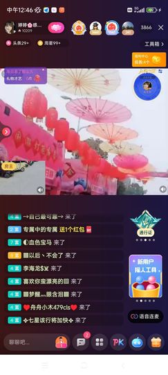 婷求三个火山升级的图片
