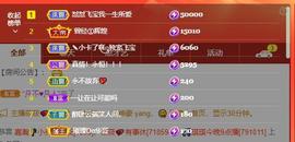 狮子座的飛宝宝的图片
