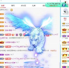 狮子座的飛宝宝的图片