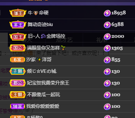 妃宝要饿死了主播照片