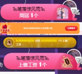 然然然然然然.主播照片