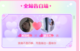 ◐惠主，2388◐的图片