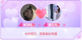 ◐惠主，2388◐的图片
