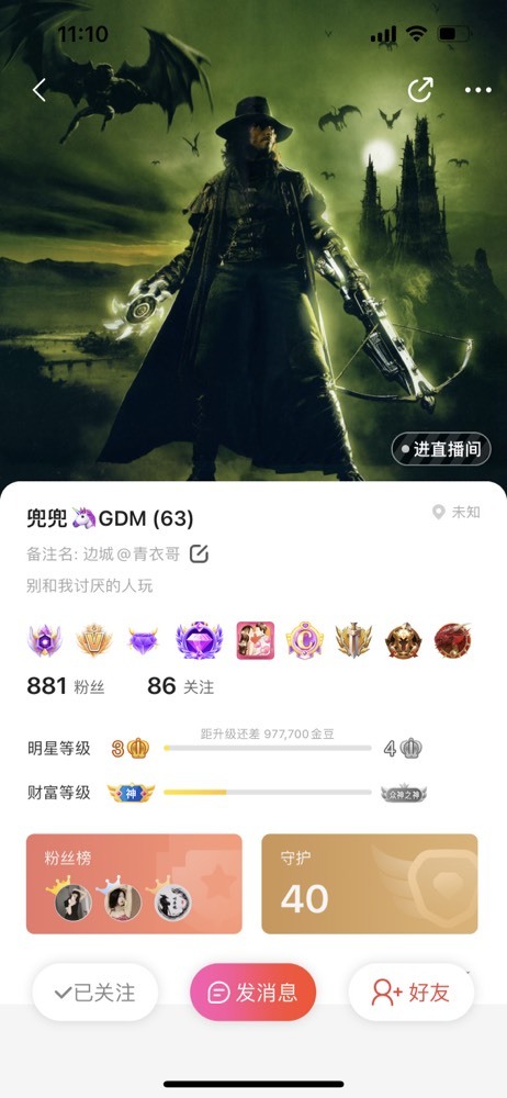 姣姣🐷好运连绵的图片