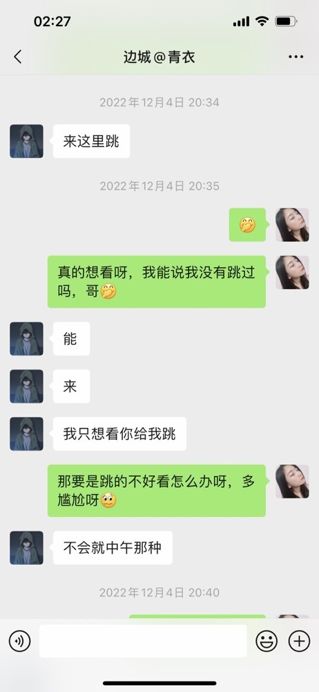 姣姣🐷好运连绵的图片