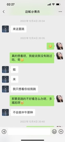 姣姣🐷求好运平安主播照片