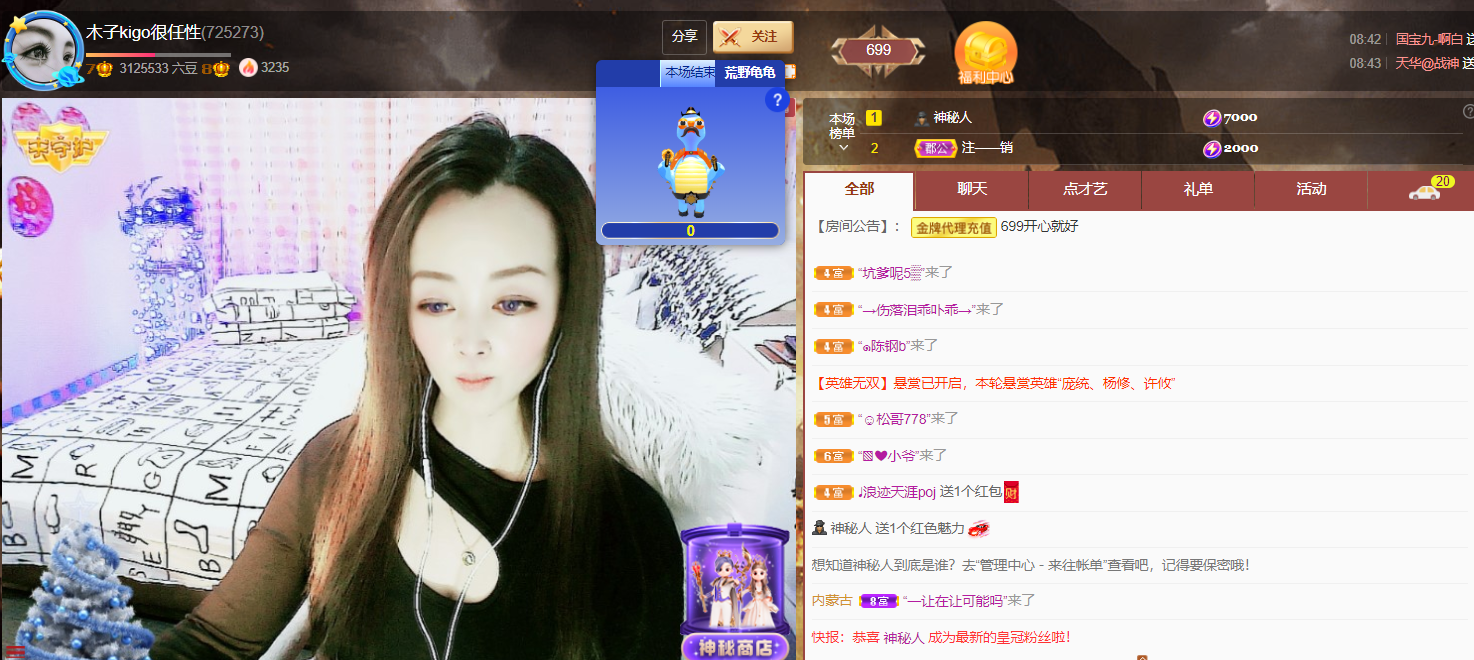 做自己的那道光的图片