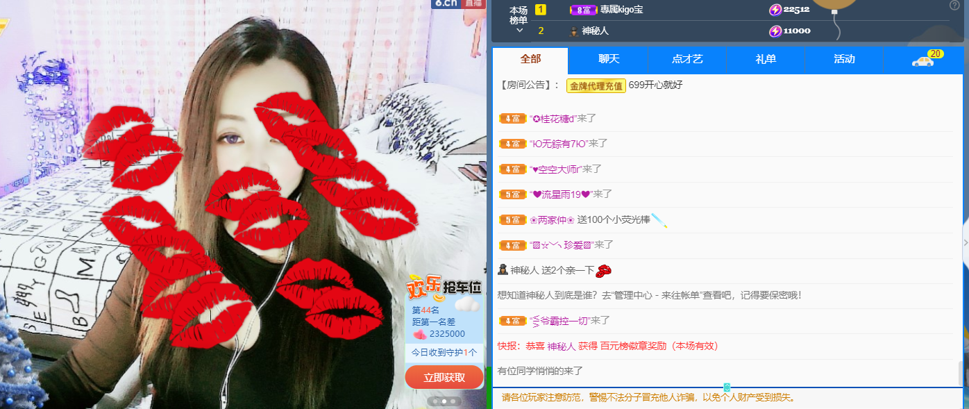 做自己的那道光的图片