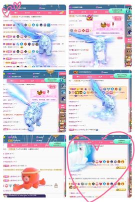 沁馨ღ求百元榜主播照片