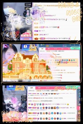 沁馨ღ求百元榜主播照片