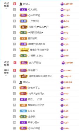 金麒麟安静唱歌🎤主播照片