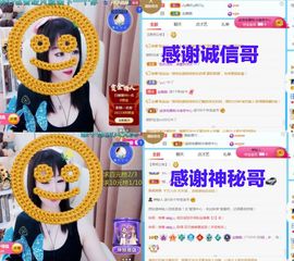金麒麟安静唱歌🎤主播照片