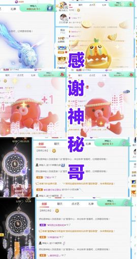 金麒麟安静唱歌🎤主播照片