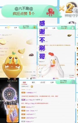 金麒麟安静唱歌🎤主播照片