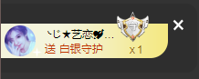 果宝兔🐇主播照片