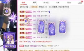 ღ娜娜ぃ安静唱歌🍀主播照片