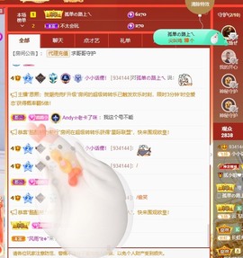 小小♥休主播照片