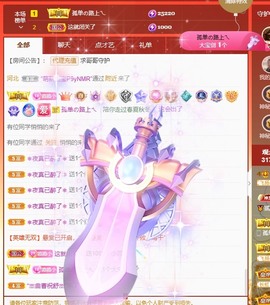 小小♥休主播照片