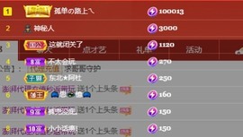 小小♥休的图片