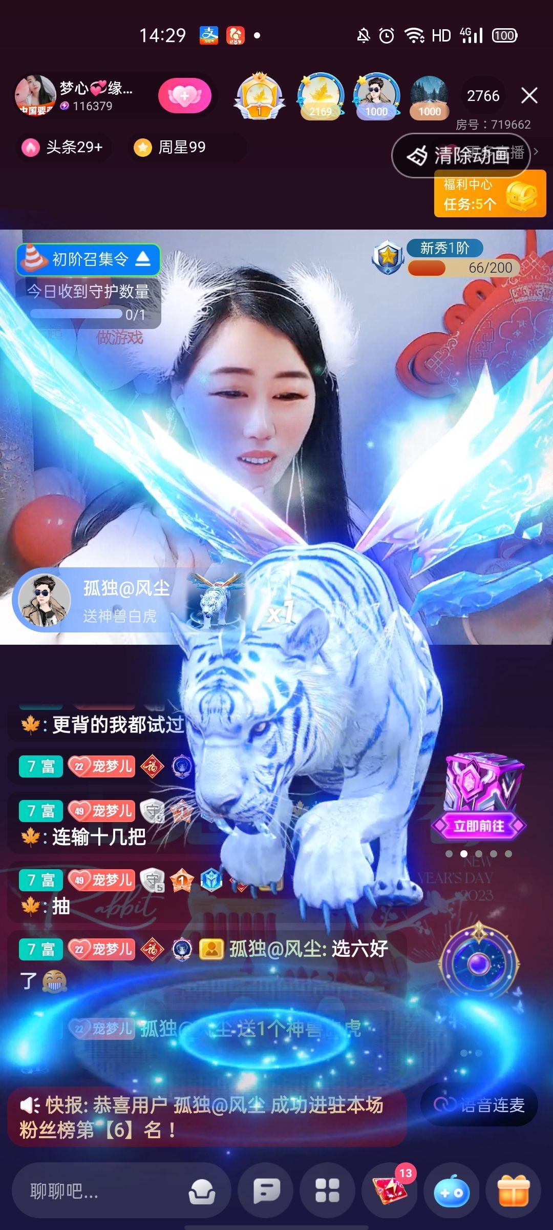 梦心💞缘于遇见的图片