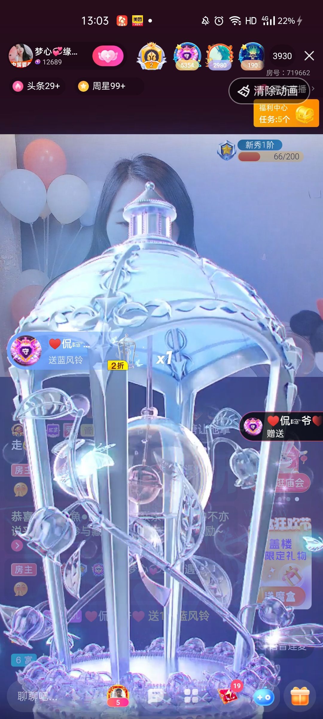 梦心💞缘于遇见的图片