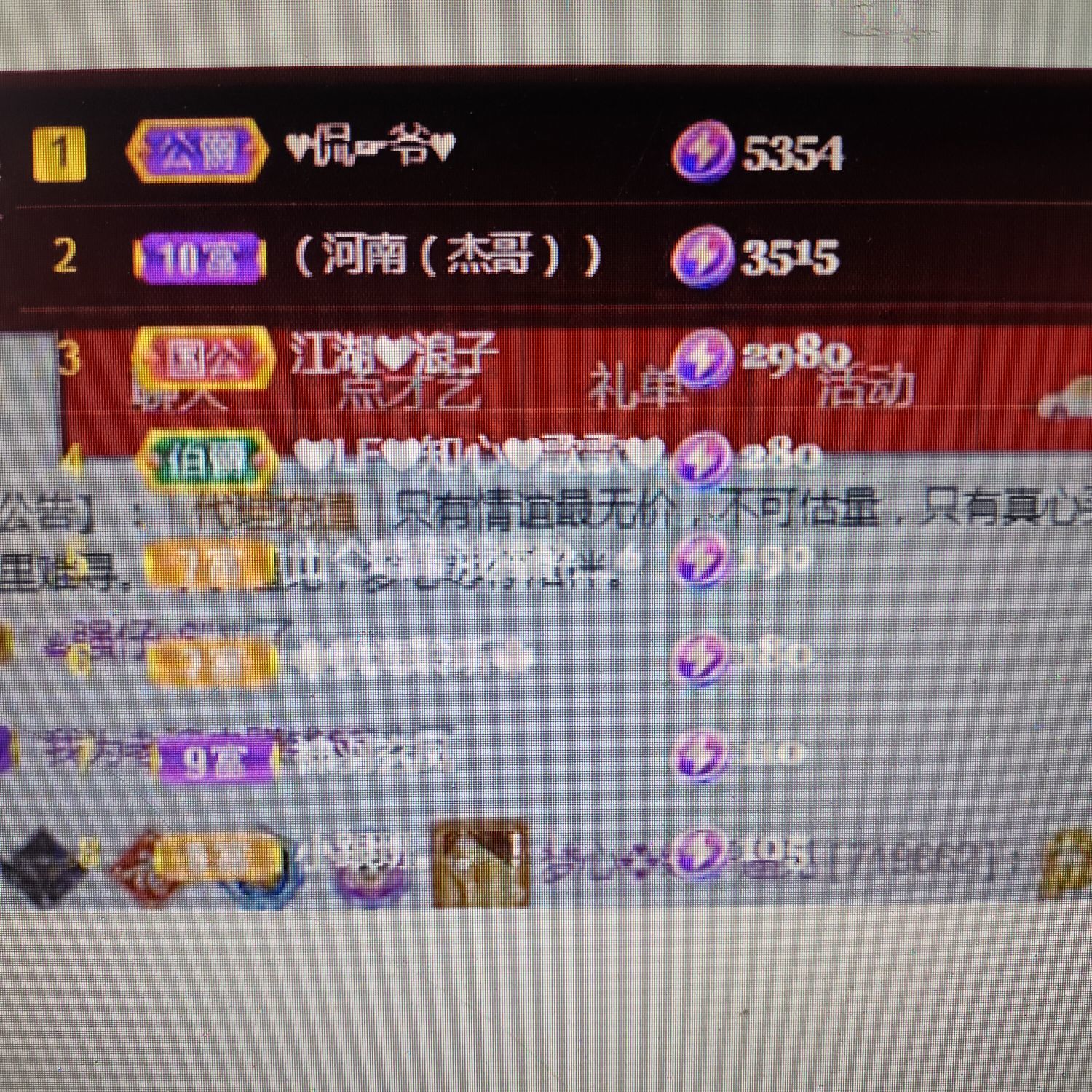 梦心💞缘于遇见的图片