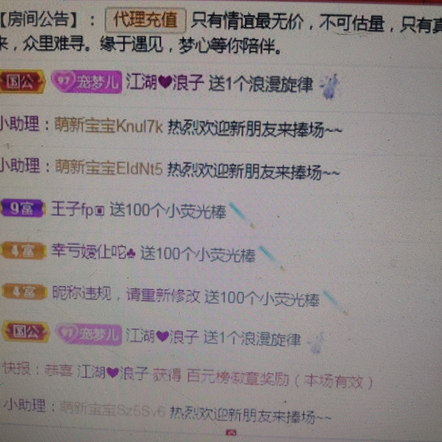 梦心💞缘于遇见的图片