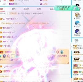 沁馨ღ求百元榜主播照片