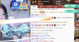 沁馨ღ求百元榜主播照片