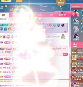 沁馨ღ求百元榜主播照片
