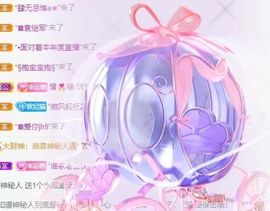 丑小鸭💞愿有一束光主播照片