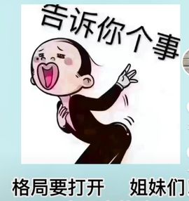 丑小鸭🍑愿有一束光主播照片