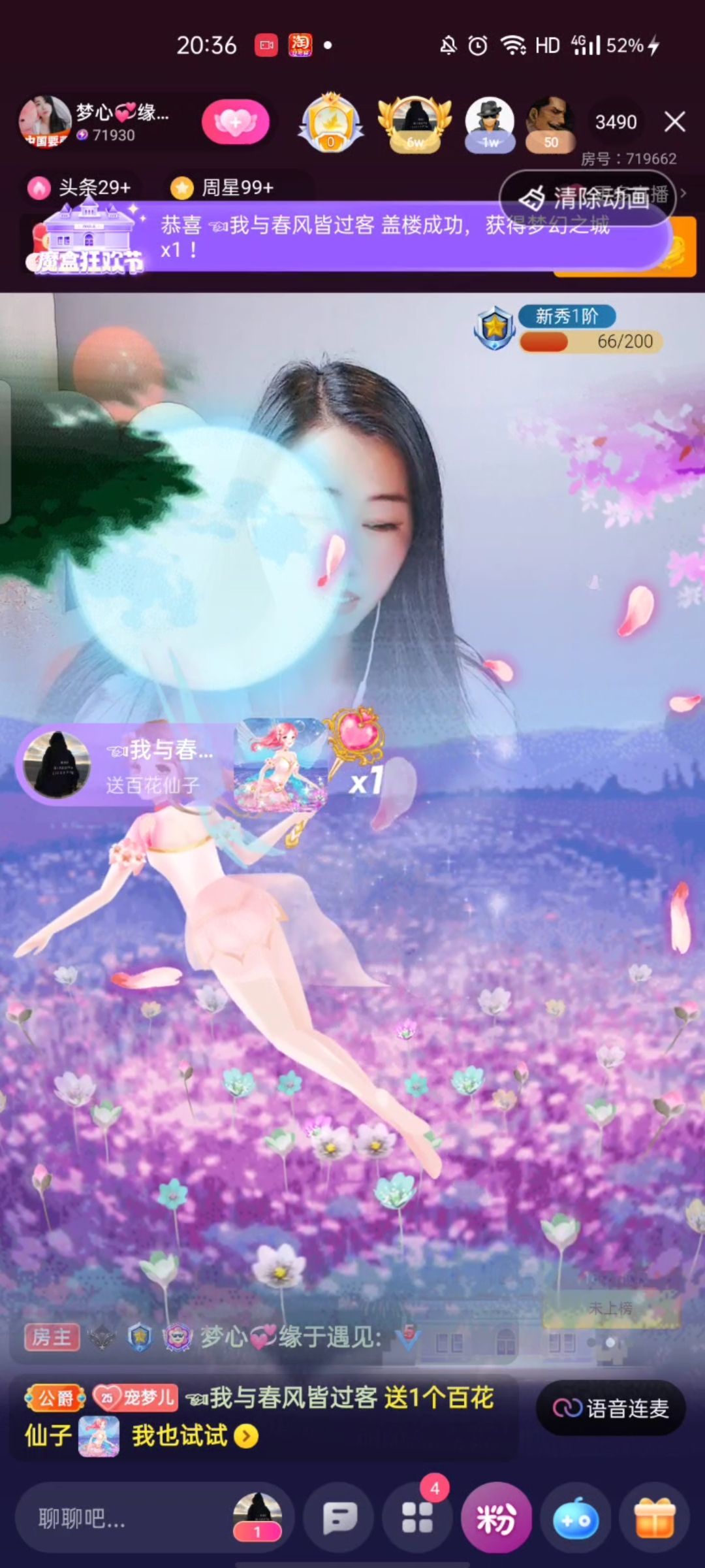 梦心💞缘于遇见的图片