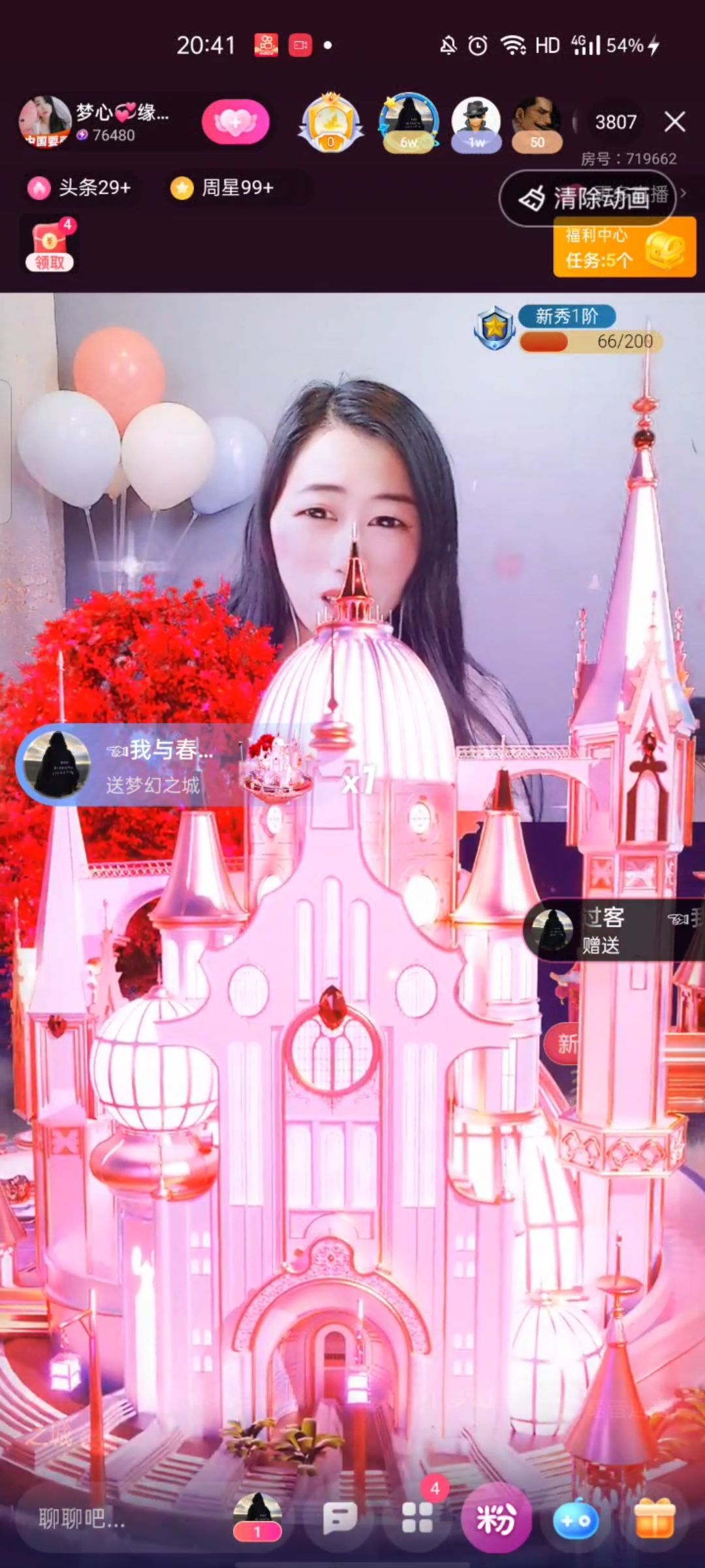 梦心💞缘于遇见的图片