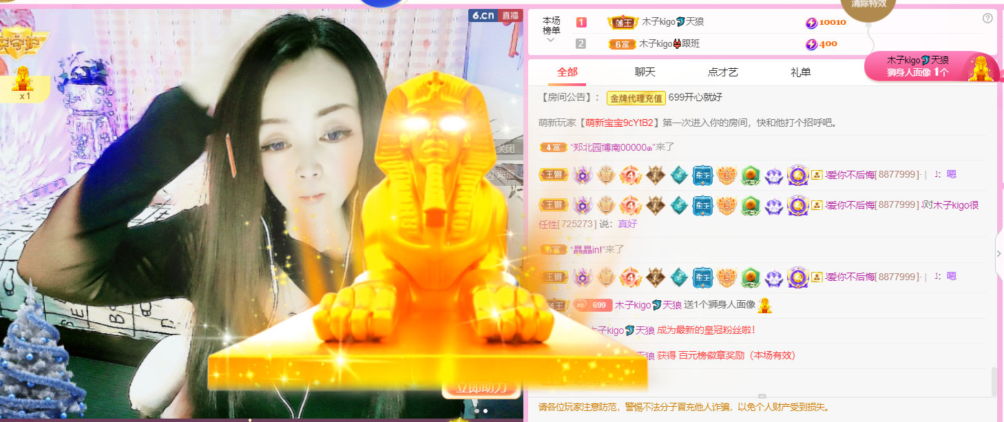做自己的那道光的图片