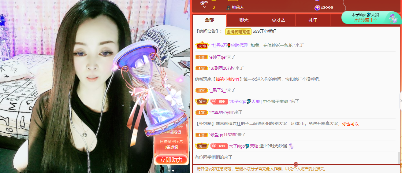做自己的那道光的图片
