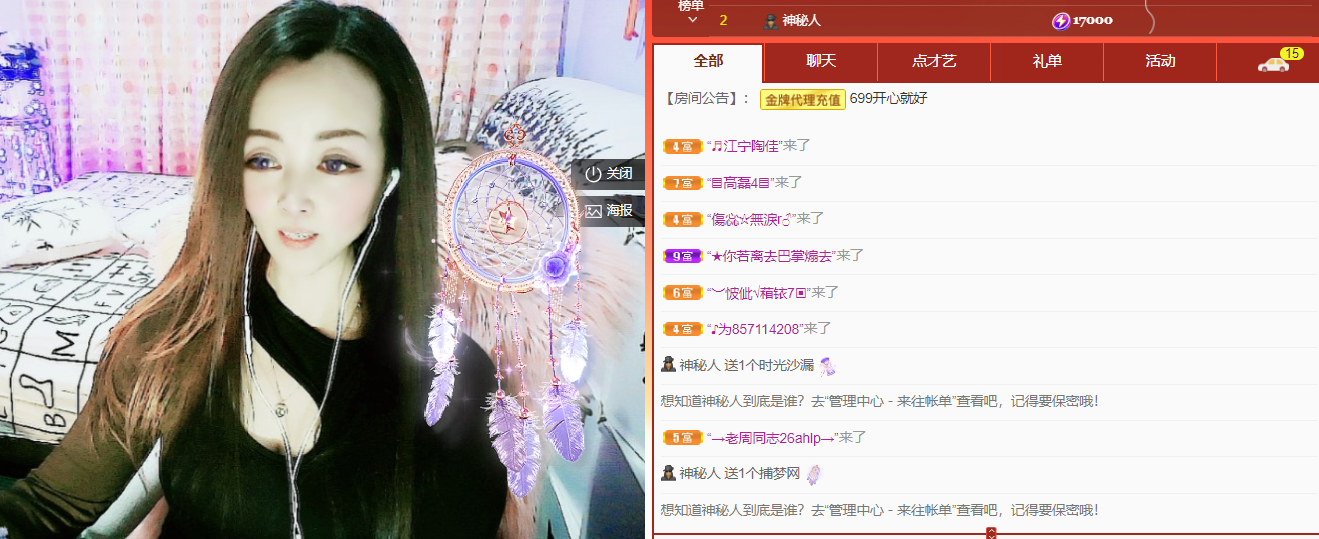 做自己的那道光的图片