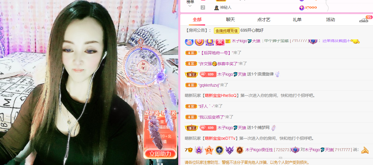 做自己的那道光的图片