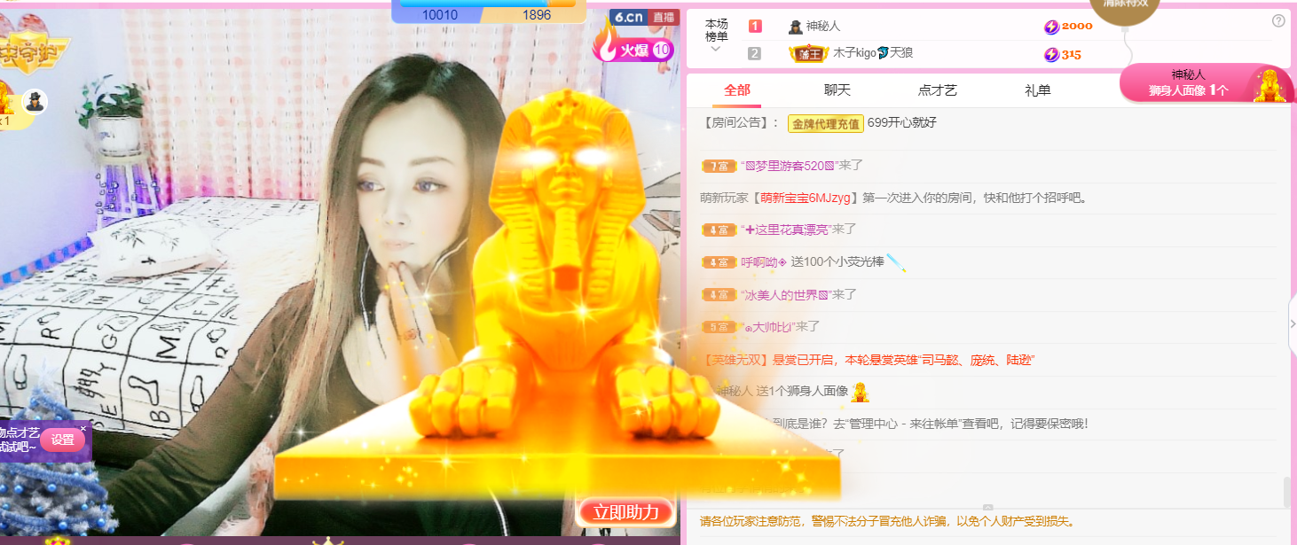 做自己的那道光的图片