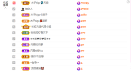 木子kigo暂退了的图片