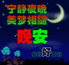 做自己的那道光的图片