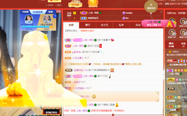 读书去了，有亿点忙主播照片