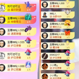 小小君ღ主播照片
