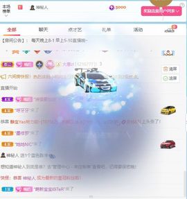 妲姒🌸的图片