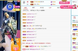妲姒🌸的图片