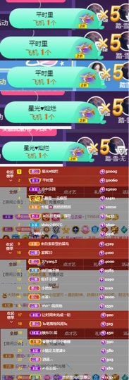 然然然然然然.主播照片
